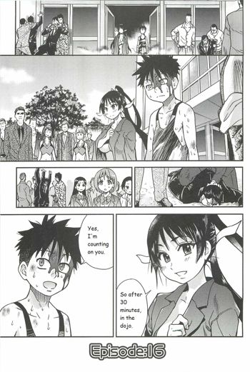 Pisu Hame Ch. 16, English