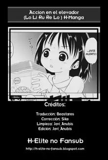 Loli Ru Re Lo Ch.1-4, Español