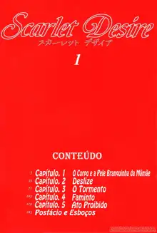 Scarlet Desire 1, Português