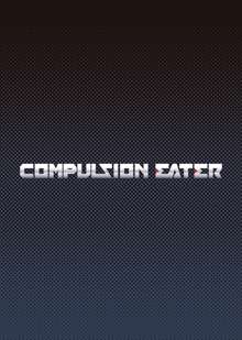 COMPULSION EATER, 日本語