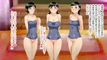 女子○学生が風俗嬢になってエッチな遊びをしてくれる世界(売春もするよ!)前編, 日本語