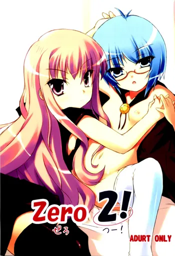 ZERO 2!, 日本語