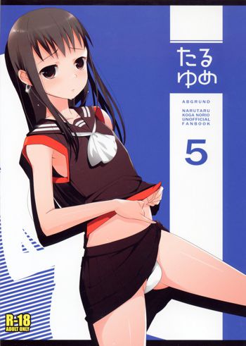 Taru Yume 5, English