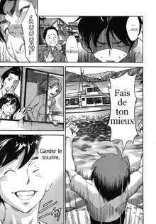 Haru no Natsu, Français