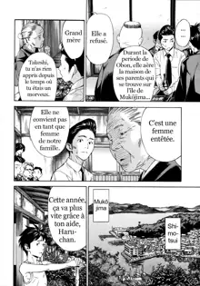 Haru no Natsu, Français