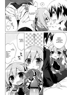 Sword Art Offline -Silica Route-, 한국어