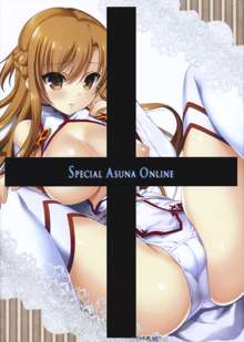 SPECIAL ASUNA ONLINE, Deutsch