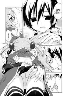 Sword Art Offline -Silica Route-, 한국어