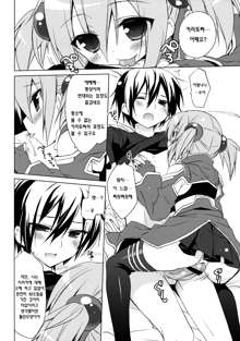 Sword Art Offline -Silica Route-, 한국어