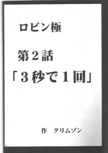 百花総集編, 日本語