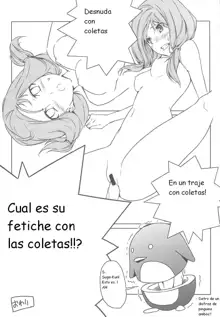 Semai Toko ga Ochitsuku notte Nandarou ne Are, Español