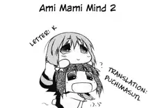 Ami Mami Mind 2, English