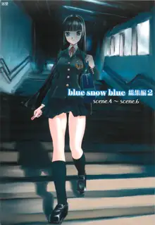 blue snow blue 総集編2 scene.4～scene.6, 日本語