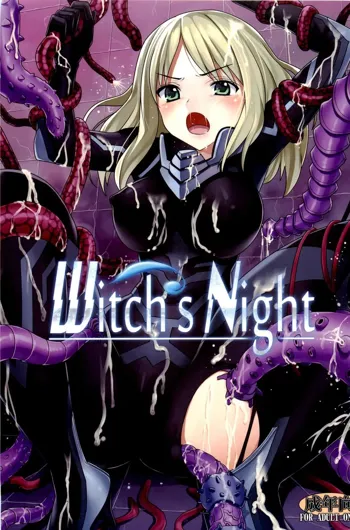 Witch's Night, 日本語