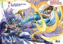 Muchi Muchi Angel Vol. 14, Tiếng Việt