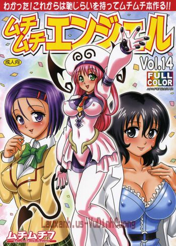 Muchi Muchi Angel Vol. 14, Tiếng Việt