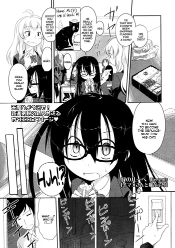 Imako System Ch. 3-9, English