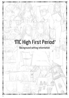 MC Gakuen Ichi Jigenme | MC High First Period, ไทย