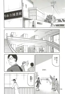 blue snow blue 総集編3 scene.7～scene.9, 日本語