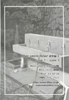 blue snow blue 総集編3 scene.7～scene.9, 日本語