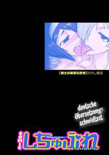 Hakase no Ijou na Yokujou | Lust of Dr. Strangelove, Deutsch