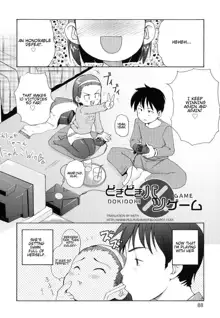 Totsugeki Tonari no Onii-chan - Charge the Brother of Neighboring House, English