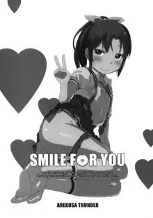 SMILE FOR YOU 4, 日本語