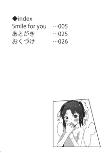 SMILE FOR YOU 4, 日本語