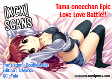 Tama Onee-chan Suki Suki Daisakusen!! Full Color edition | Tama Onee-chan Epic Love Love Battle! Full Color edition, English