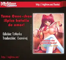 Tama Onee-chan Suki Suki Daisakusen!! Full Color edition | Tama Onee-chan ¡Épica batalla de amor! Edición a todo color, Español