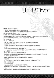 紅玉髄 Vol.20, 日本語