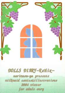 DOLLS DIARY -ReMix-, 日本語