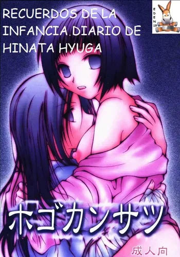 Recuerdos de la Infacia - Diario de Hinata Hyuga, Español