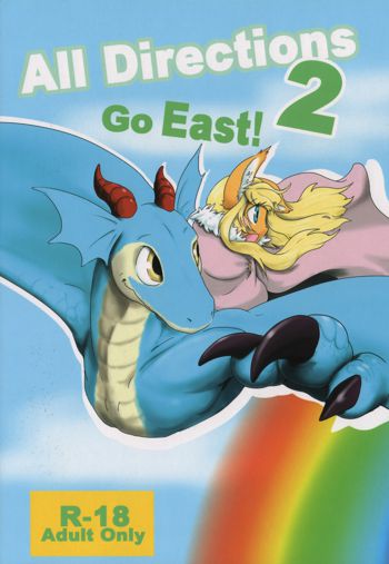 All Directions 2 Go East!, 日本語