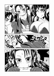 Succubus no San Shimai | Three Succubus Sisters, English