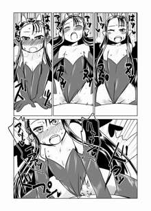 Succubus no San Shimai | Three Succubus Sisters, English