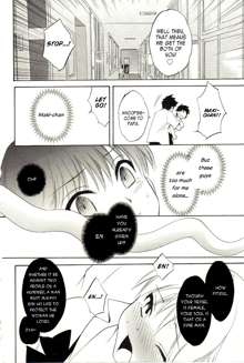 enTRANS! CH. 1, English