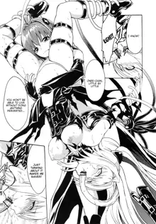 Inyoku no Yami | The Darkness of Lust, English