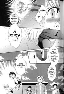 enTRANS! CH. 2, English