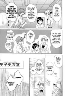 enTRANS! CH. 2, English