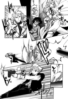 Gun Tribe 2, English