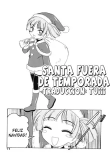 Santa fuera de temporada, Español