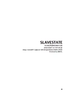 SLAVESTATE, 日本語