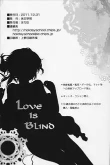 Love is Blind, 日本語