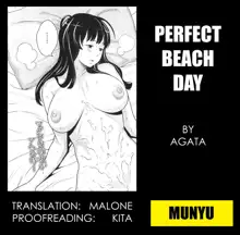 Osoto Biyori | Perfect Beach Day, English