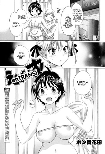 enTRANS! Ch. 3, English