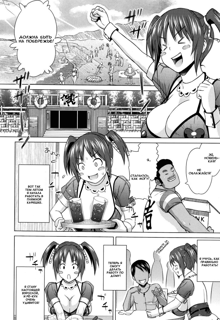 Summer Mai Ch 1-2, Русский