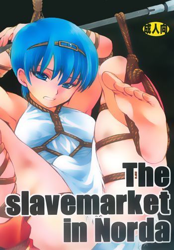 The slavemarket in Norda, 日本語