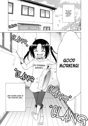 Tsukimisou no Akari | The Light of Tsukimi Manor Ch. 1-6, English