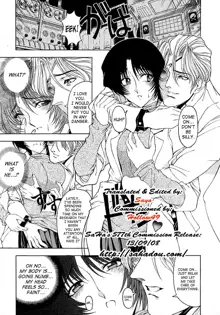 Hakase no Strange na Aijou - Hiroshi's Strange Love, English